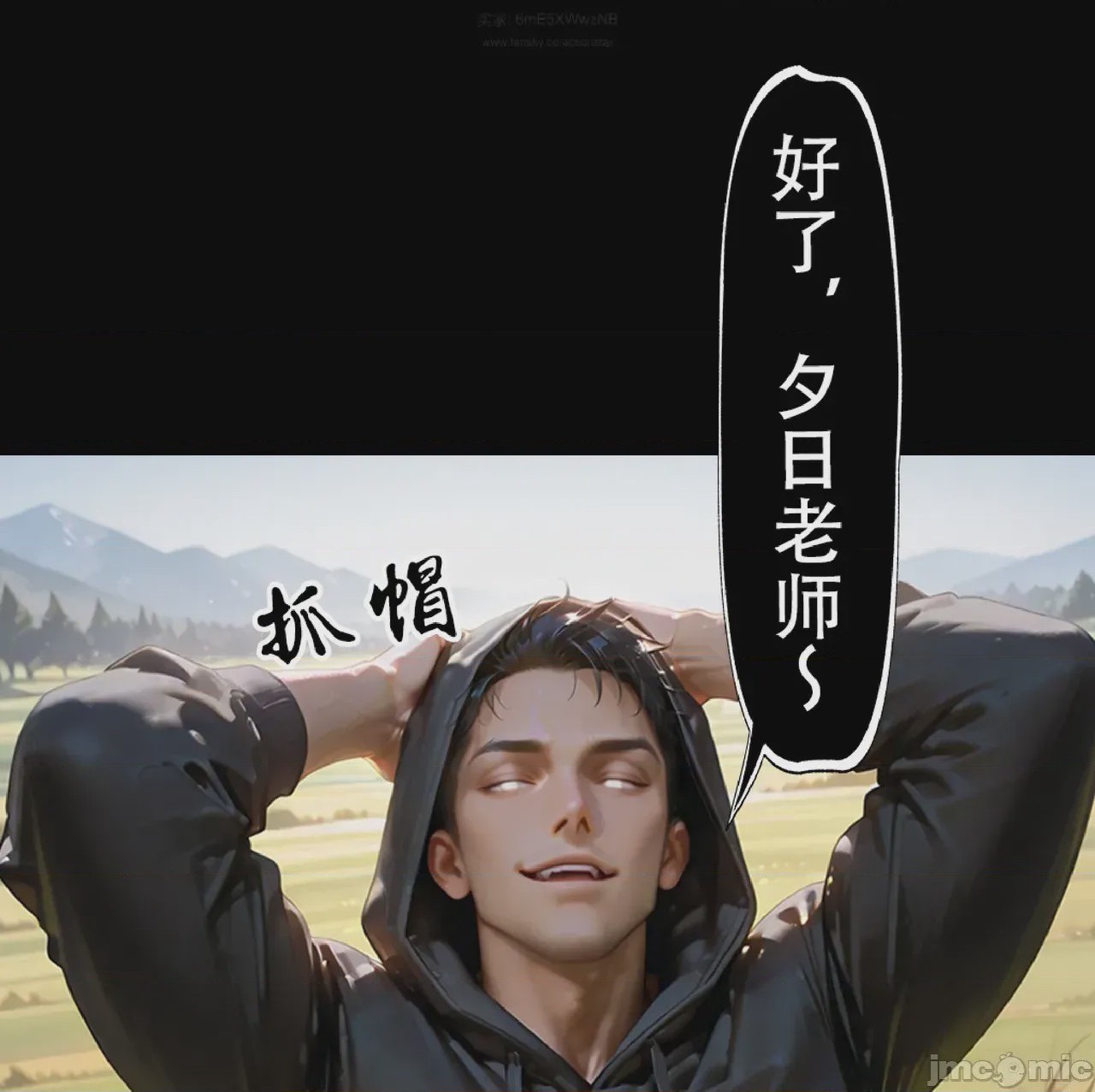 第1话、301 ページ