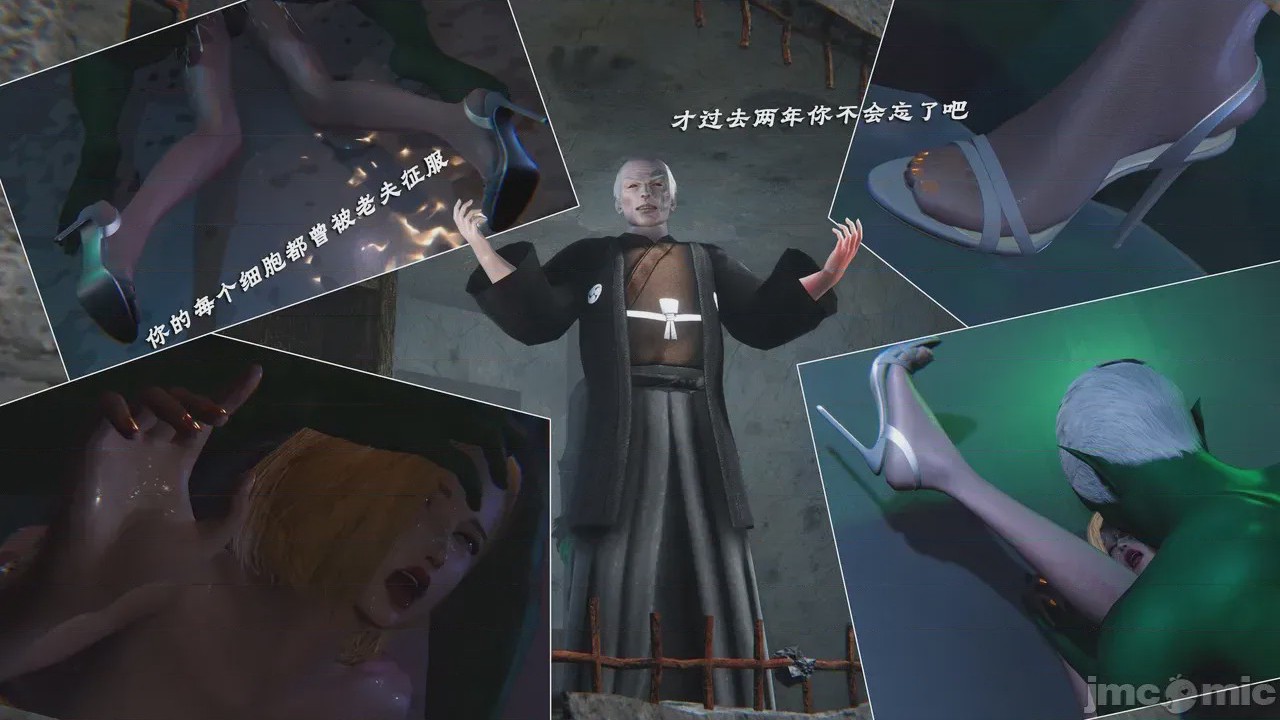 第1话, pahina 14