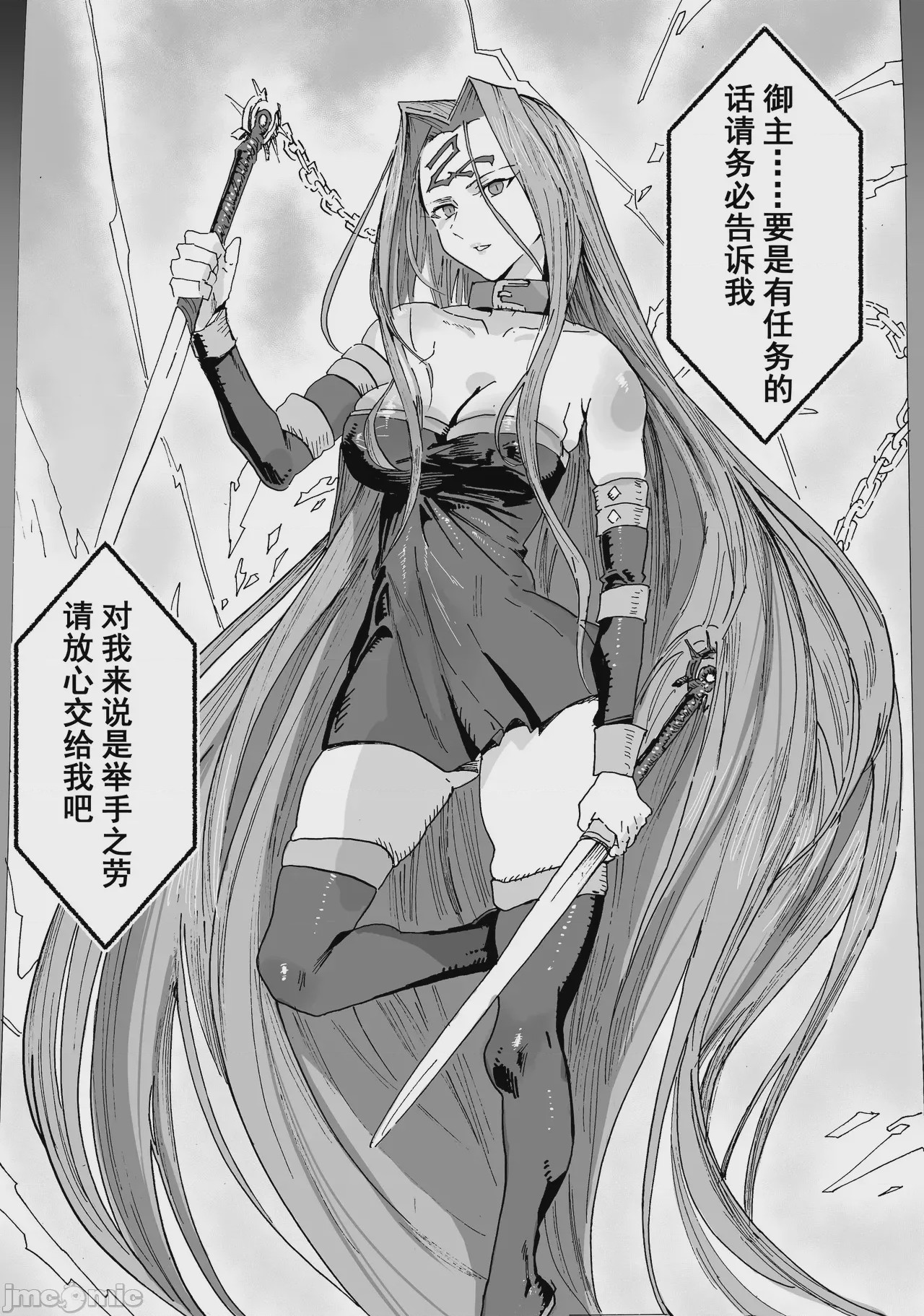 第1话，第 270 頁