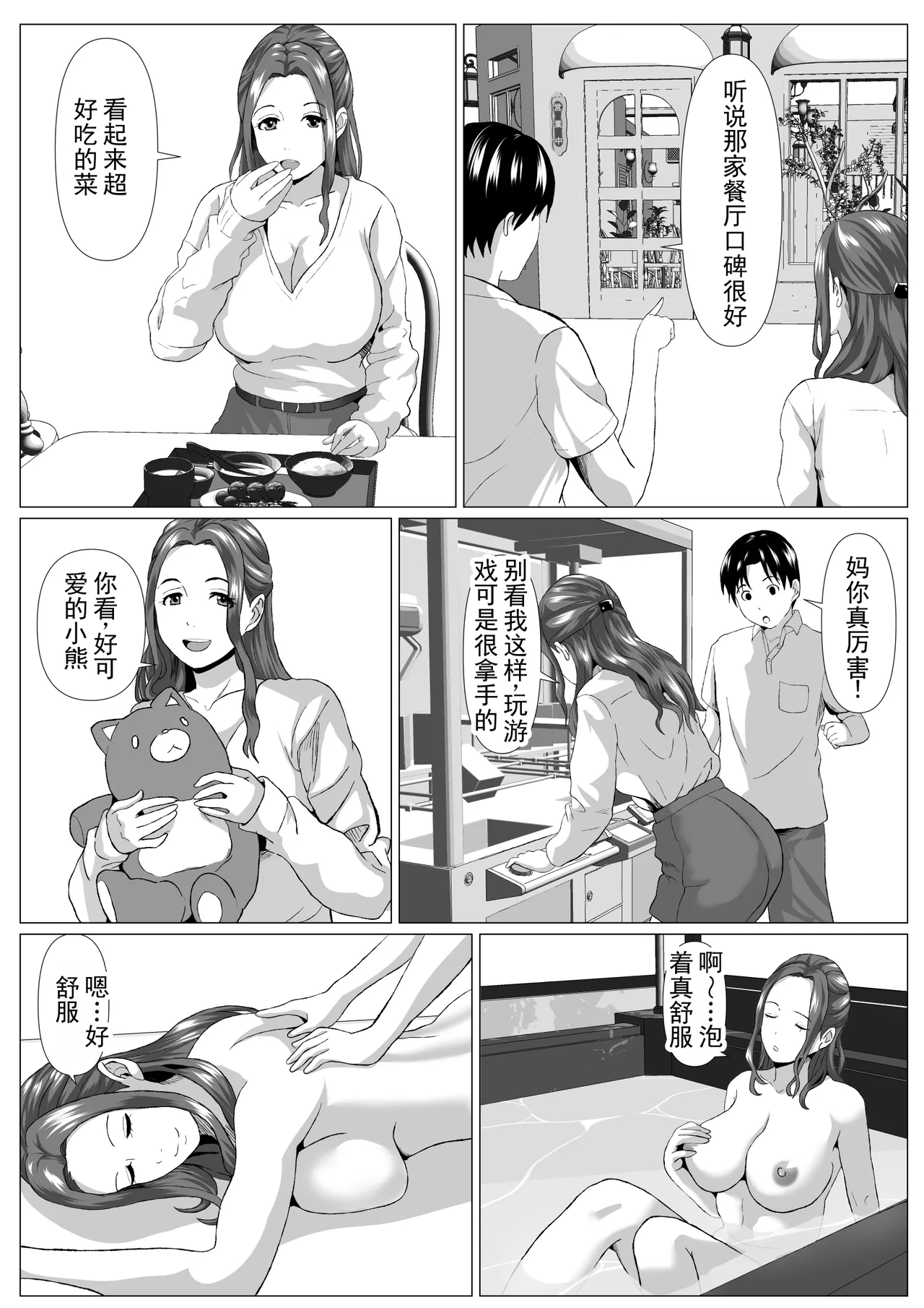 第 1 章，第 6 页