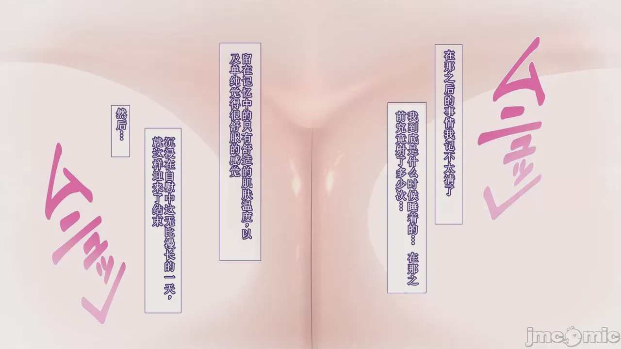 第1话，第 394 页