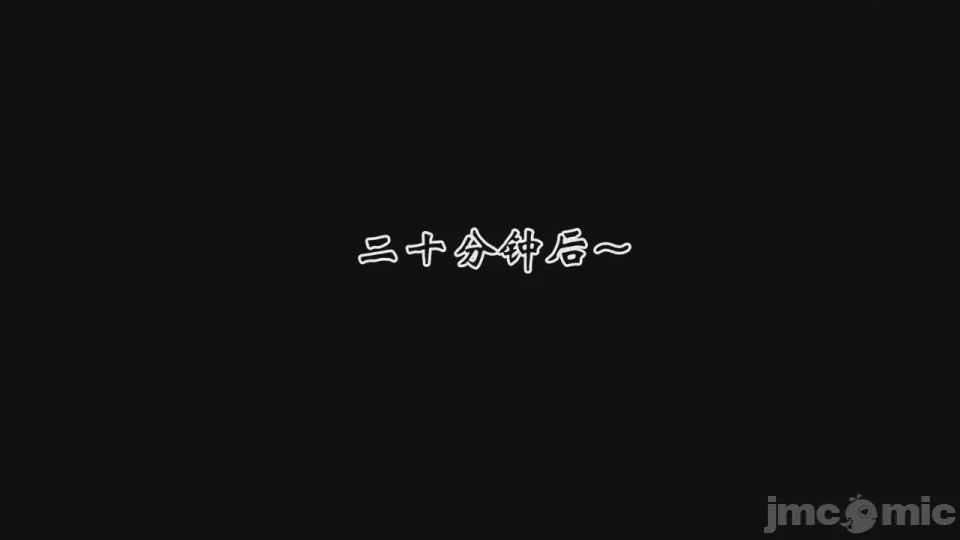 第1话, page 15