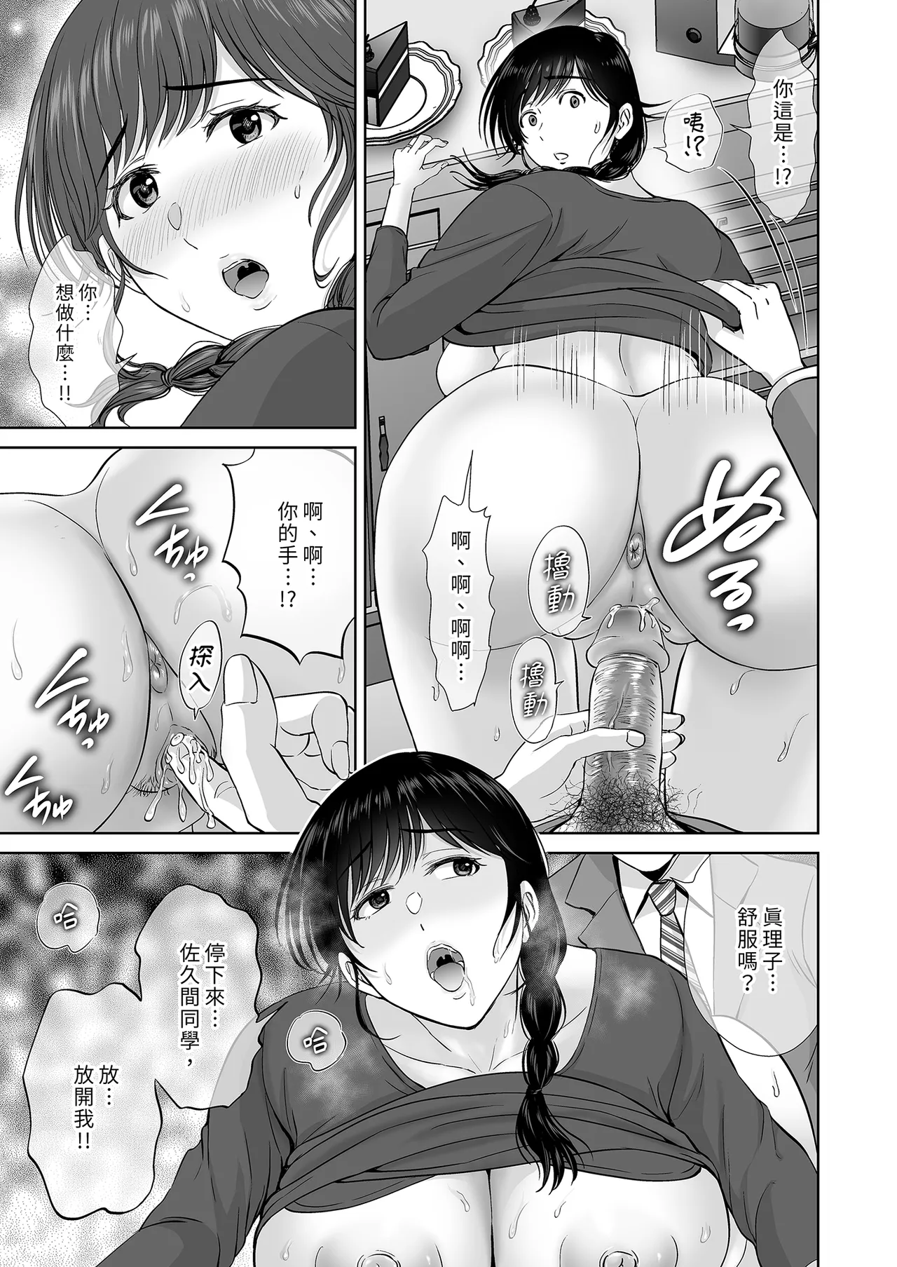 第 1 章，第 11 页