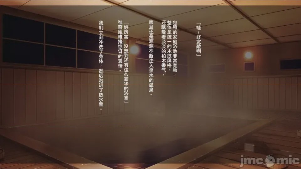 第1话，第 414 页