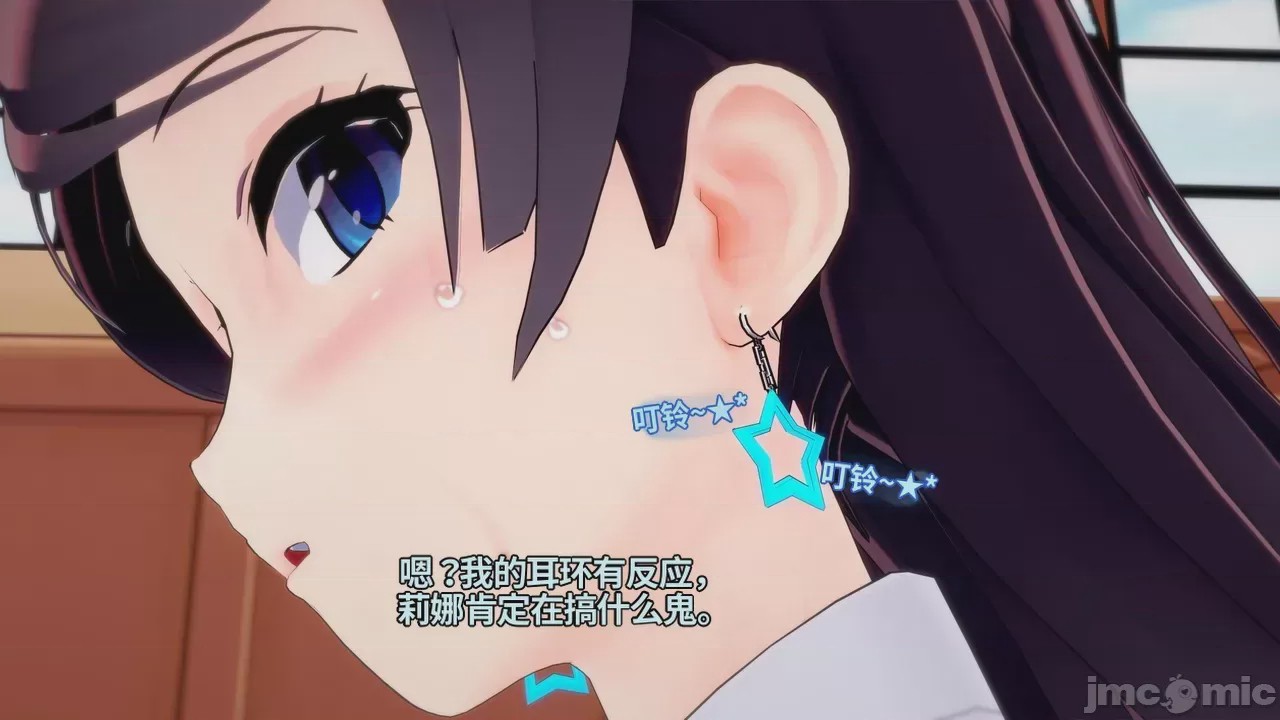 第1话, 페이지 428