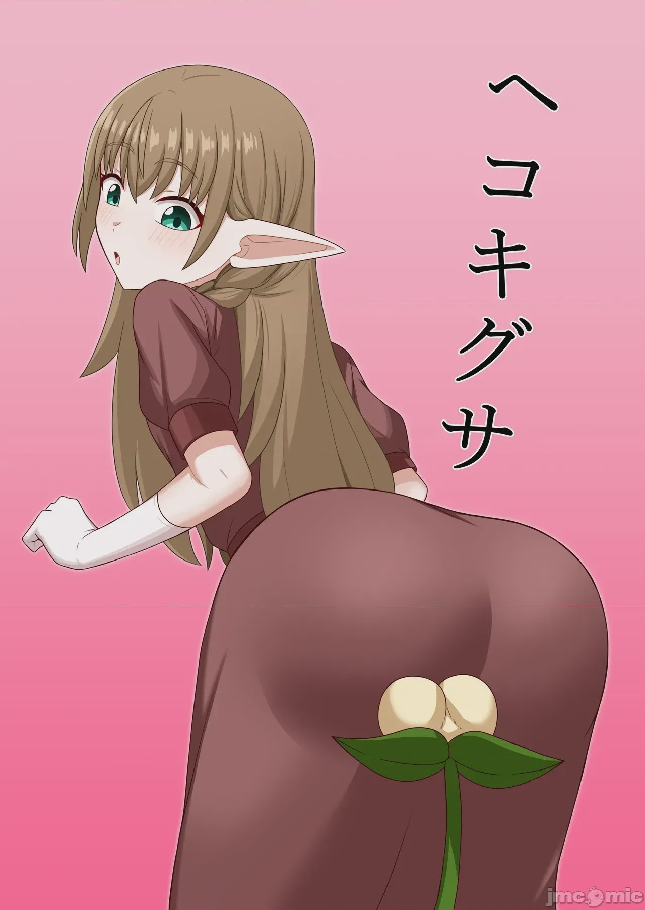 第1话, pahina 2