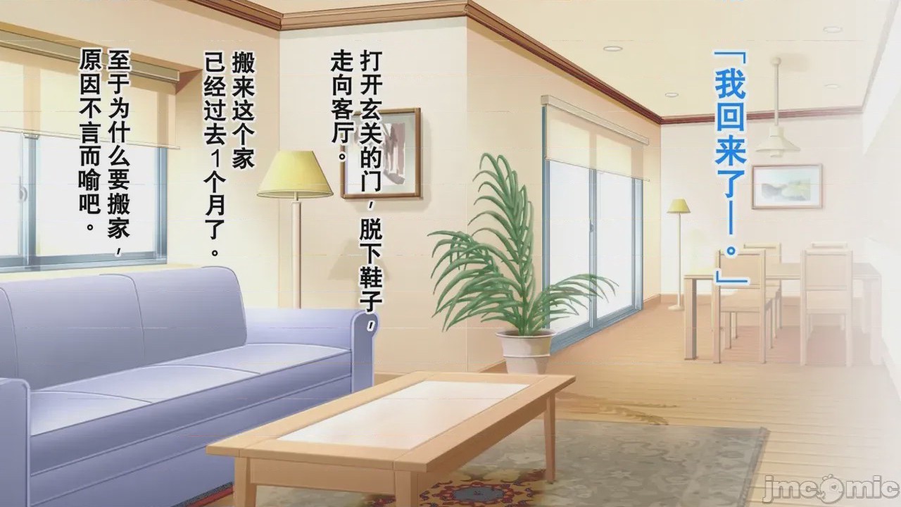 第1话，第 381 页