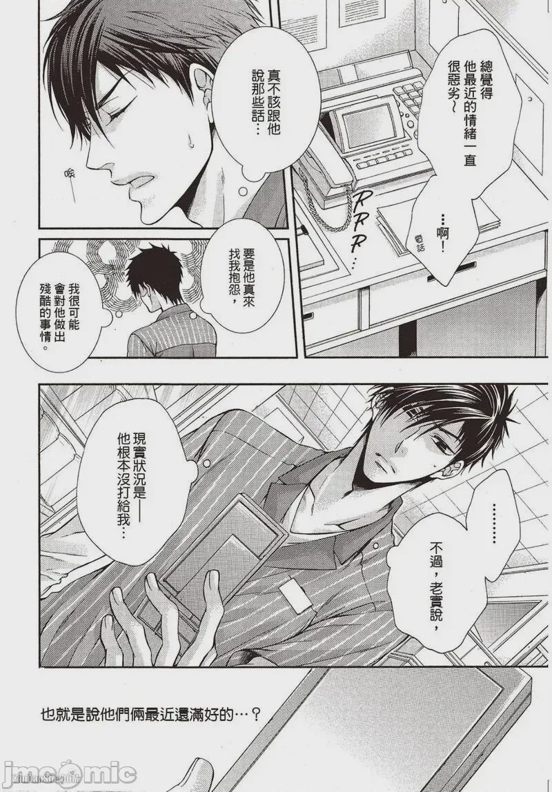 第1话、113 ページ