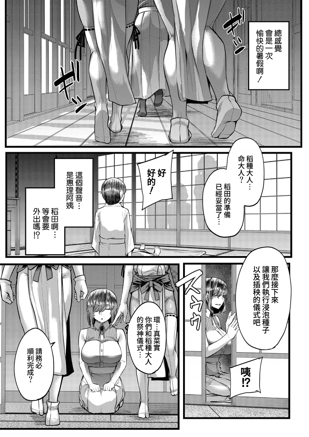 第 1 章，第 11 页