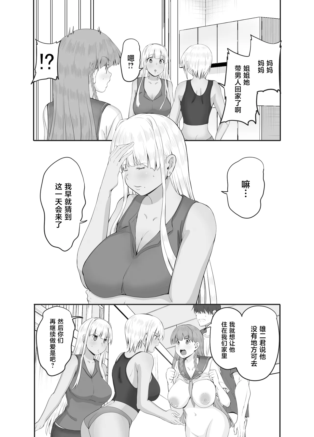 第 1 章，第 29 页