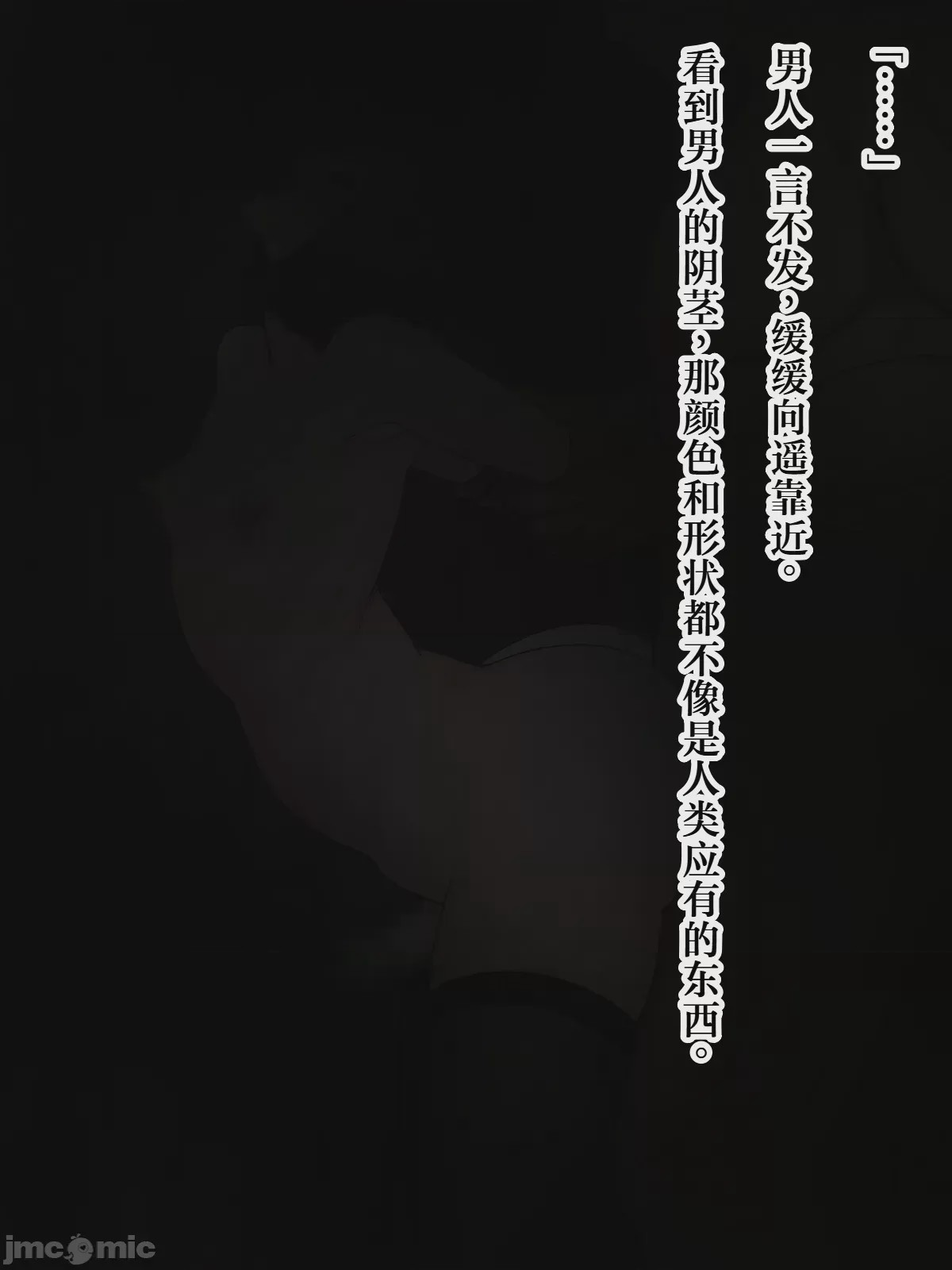 第1话，第 114 页