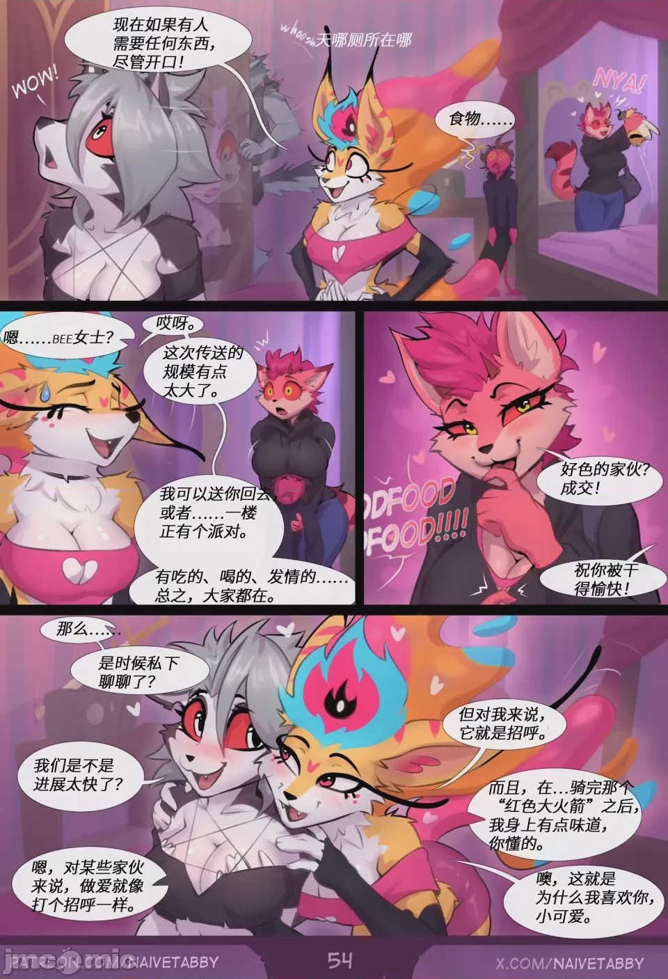 第1话，第 55 页