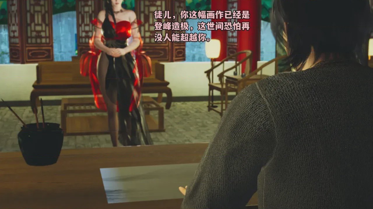 第1话, หน้า 38
