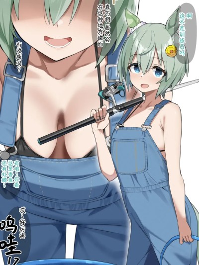 Poster para sa 暴疯星云裂