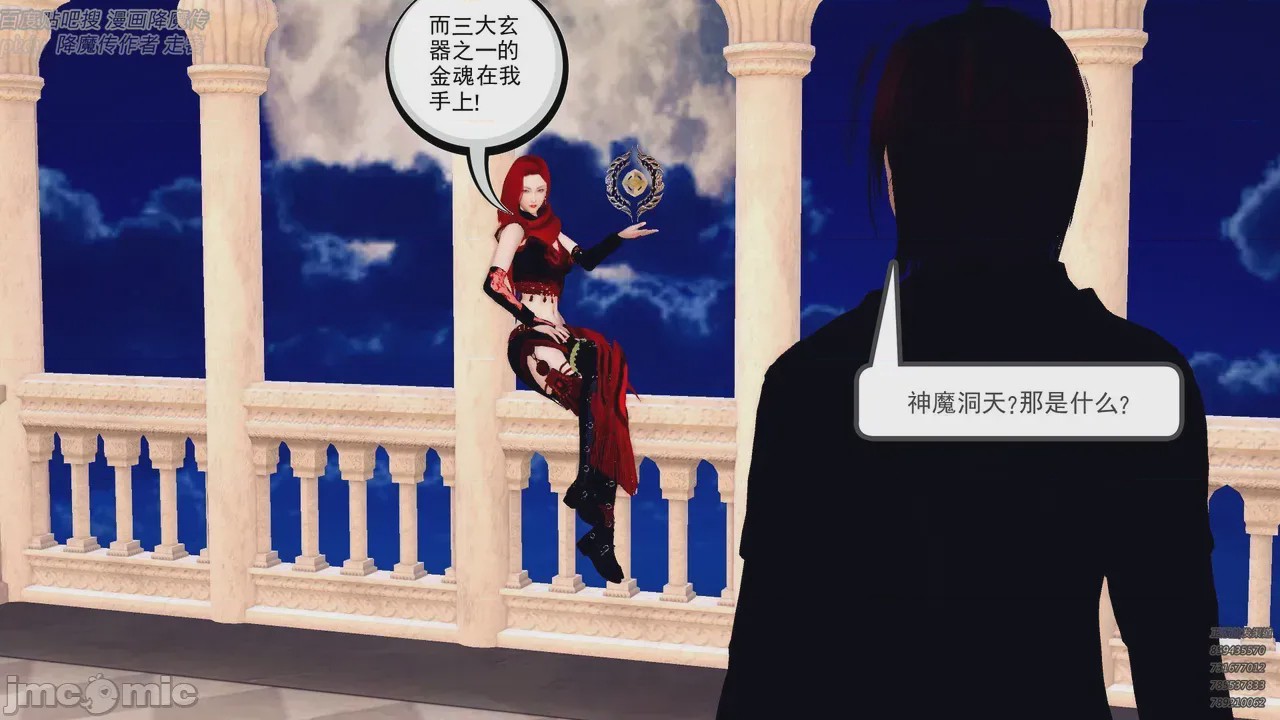 第1话, pahina 411
