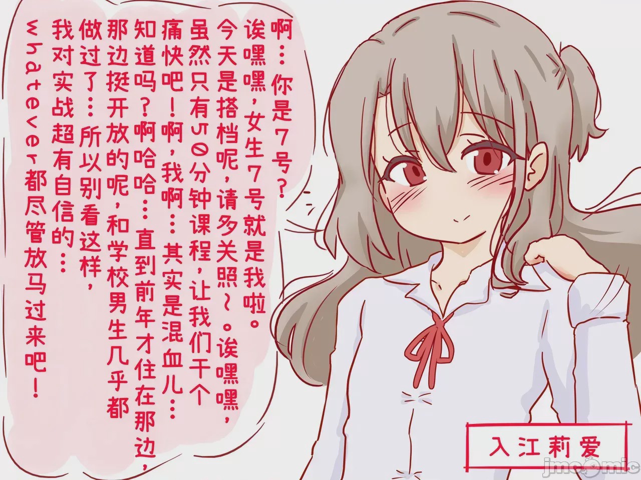 第1话, หน้า 62