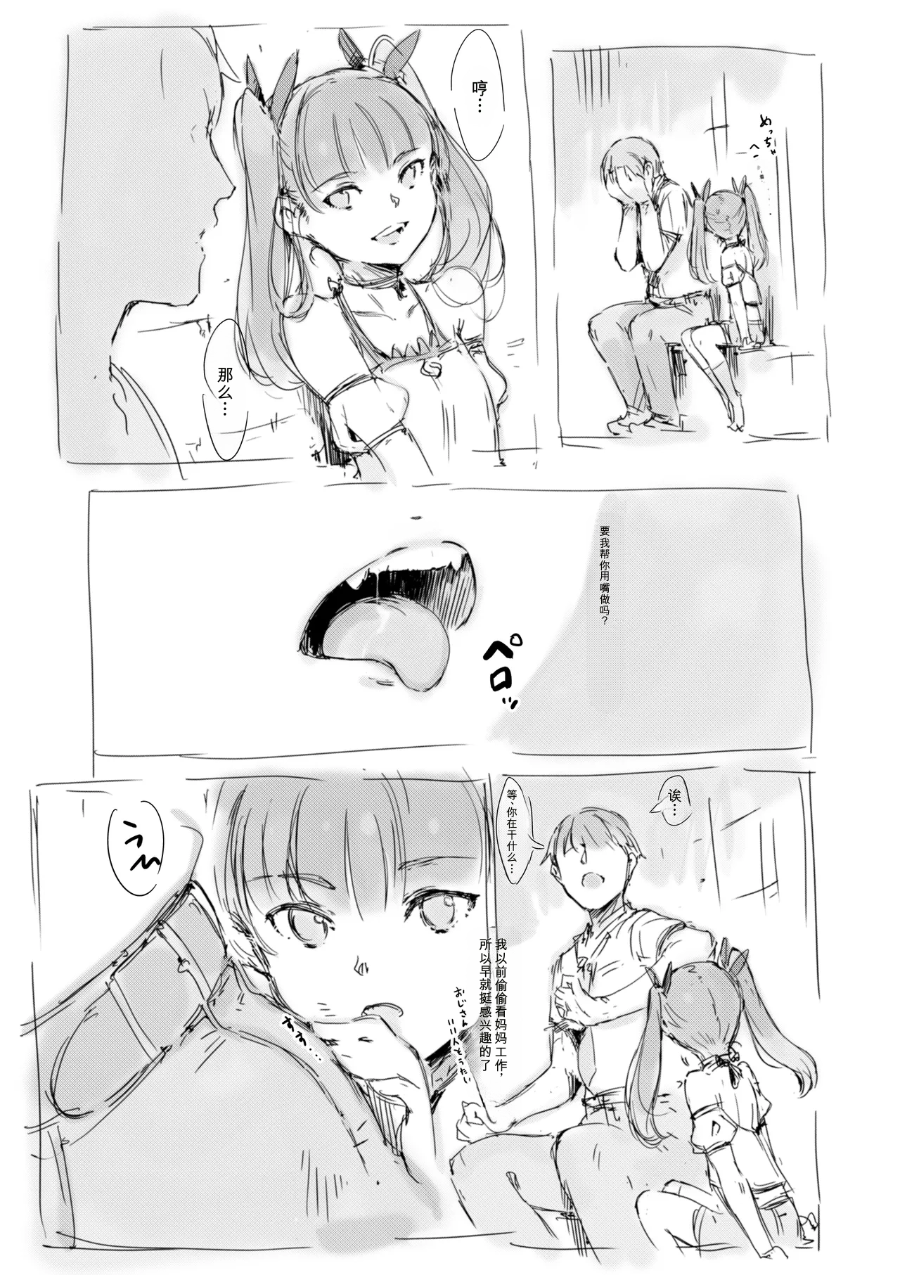 第 1 章, page 46