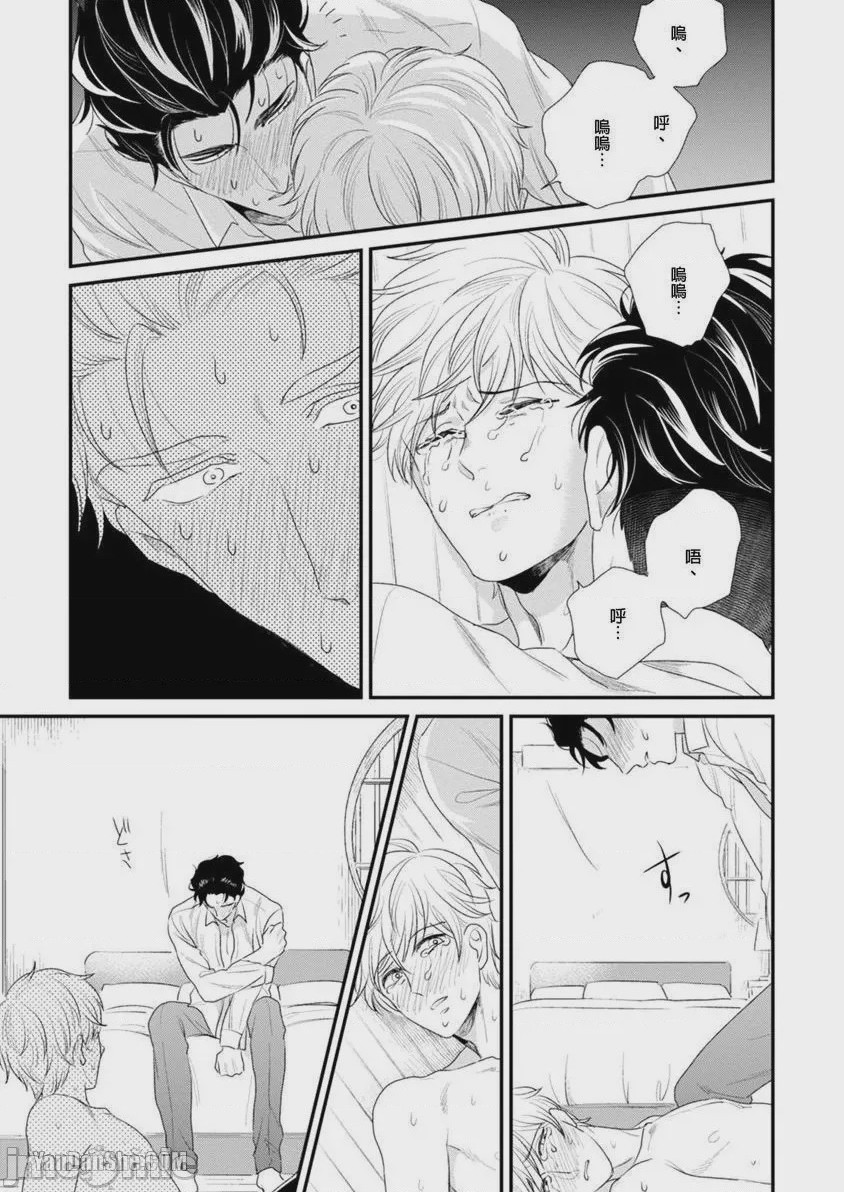 第1话, page 173