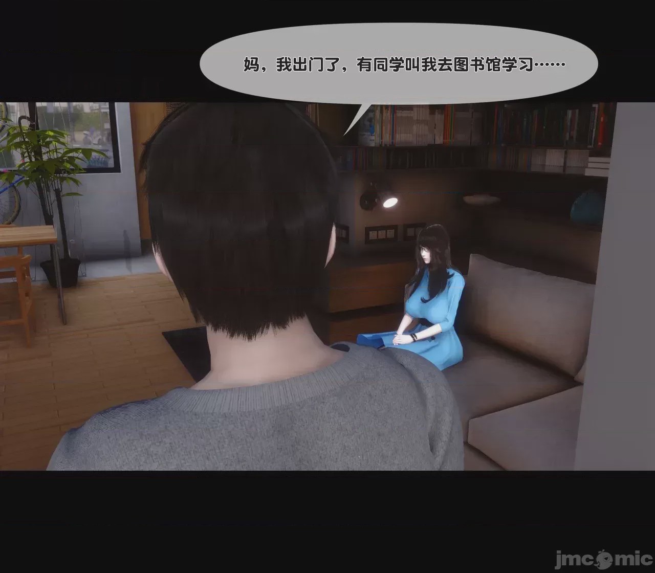 第1话，第 90 页