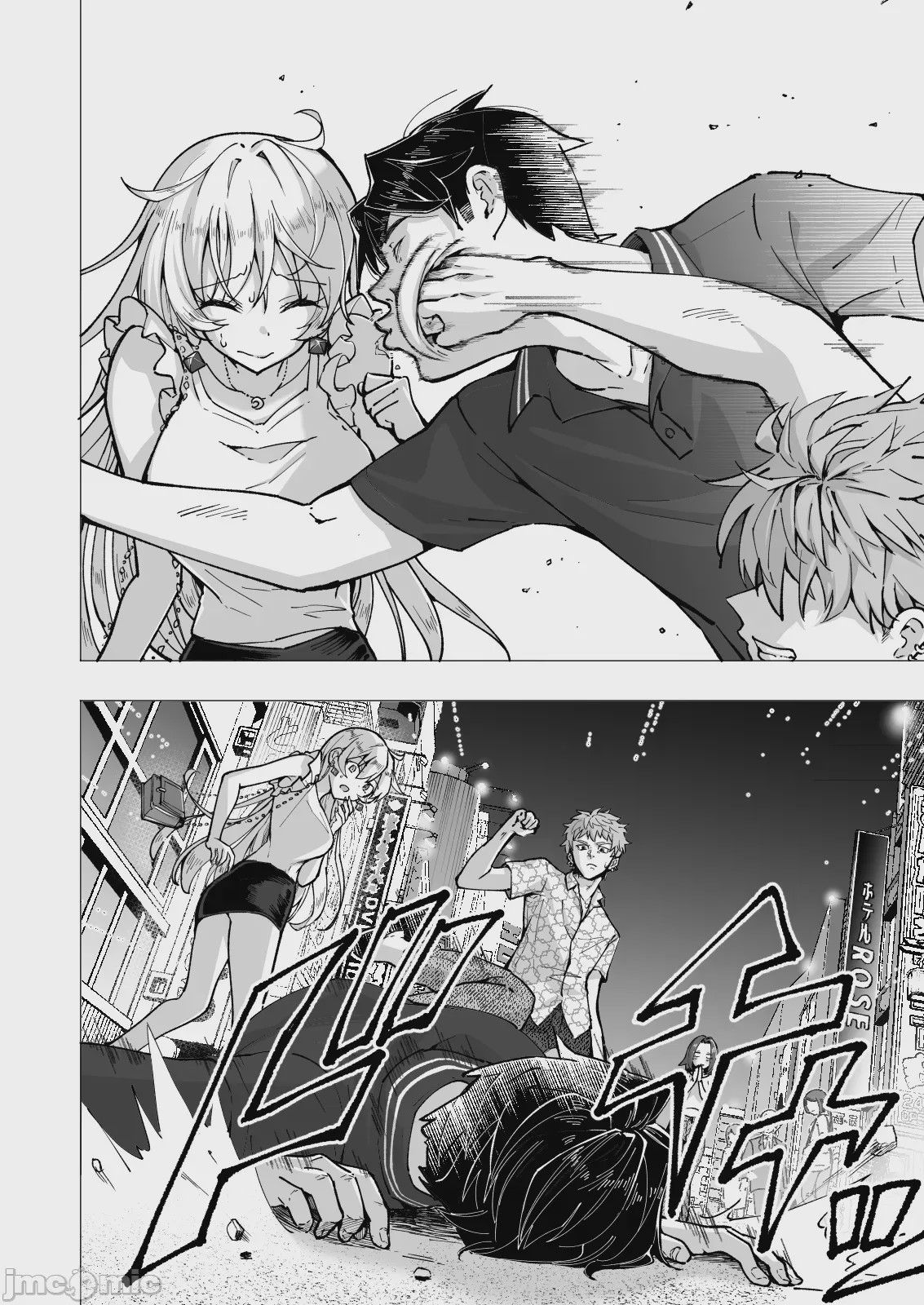 第1话、320 ページ