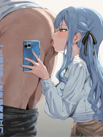 โปสเตอร์สำหรับ 祥子的舔肛合影