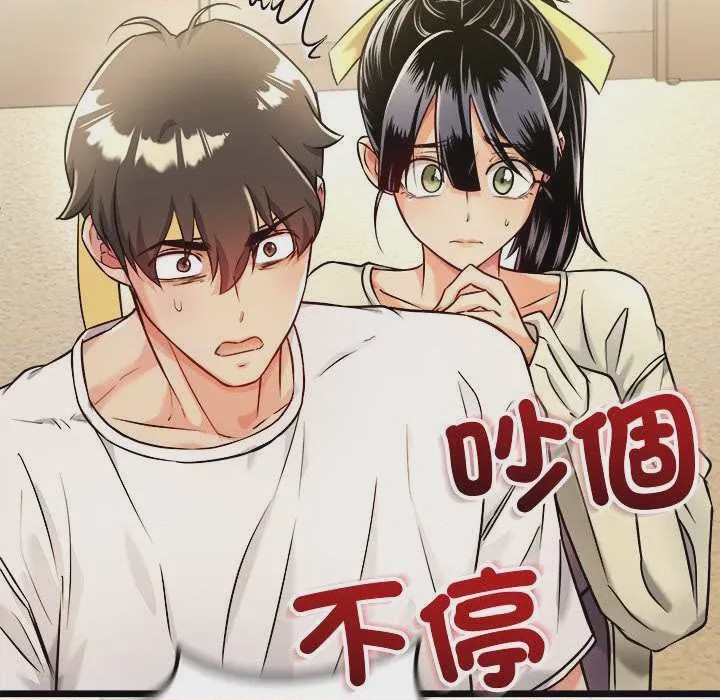 第1话 第 1 話，第 169 頁