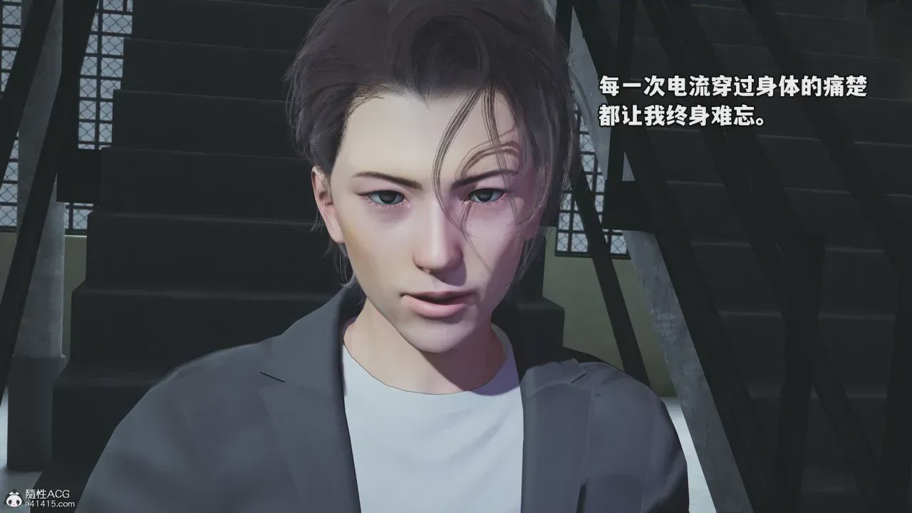 第1话，第 1060 页