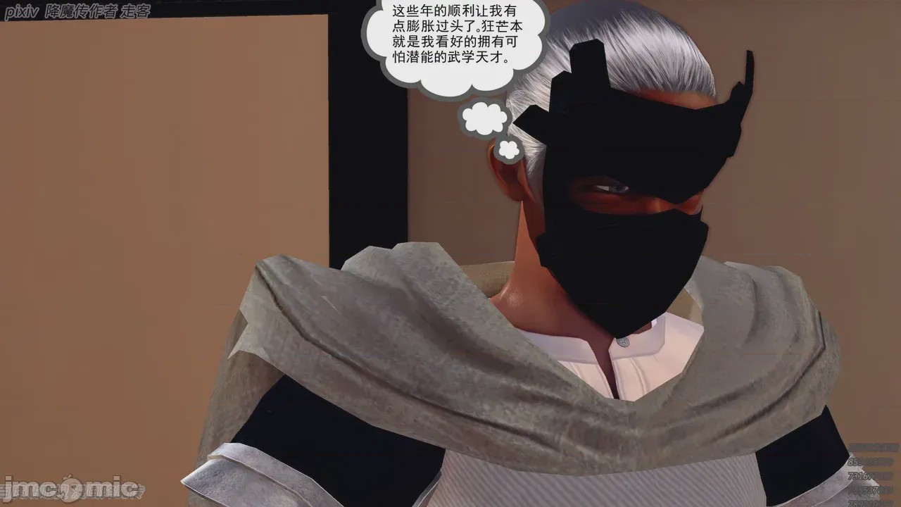 第1话，第 452 页