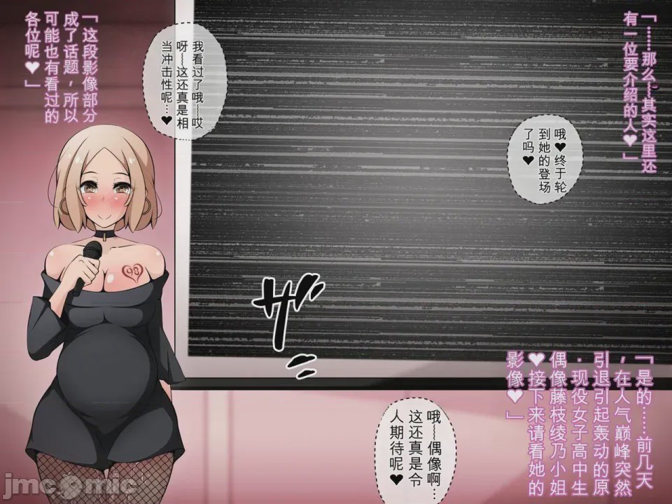 第1话, trang 49