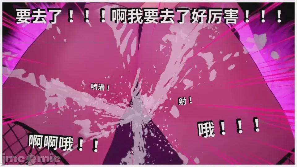 第1话，第 106 頁