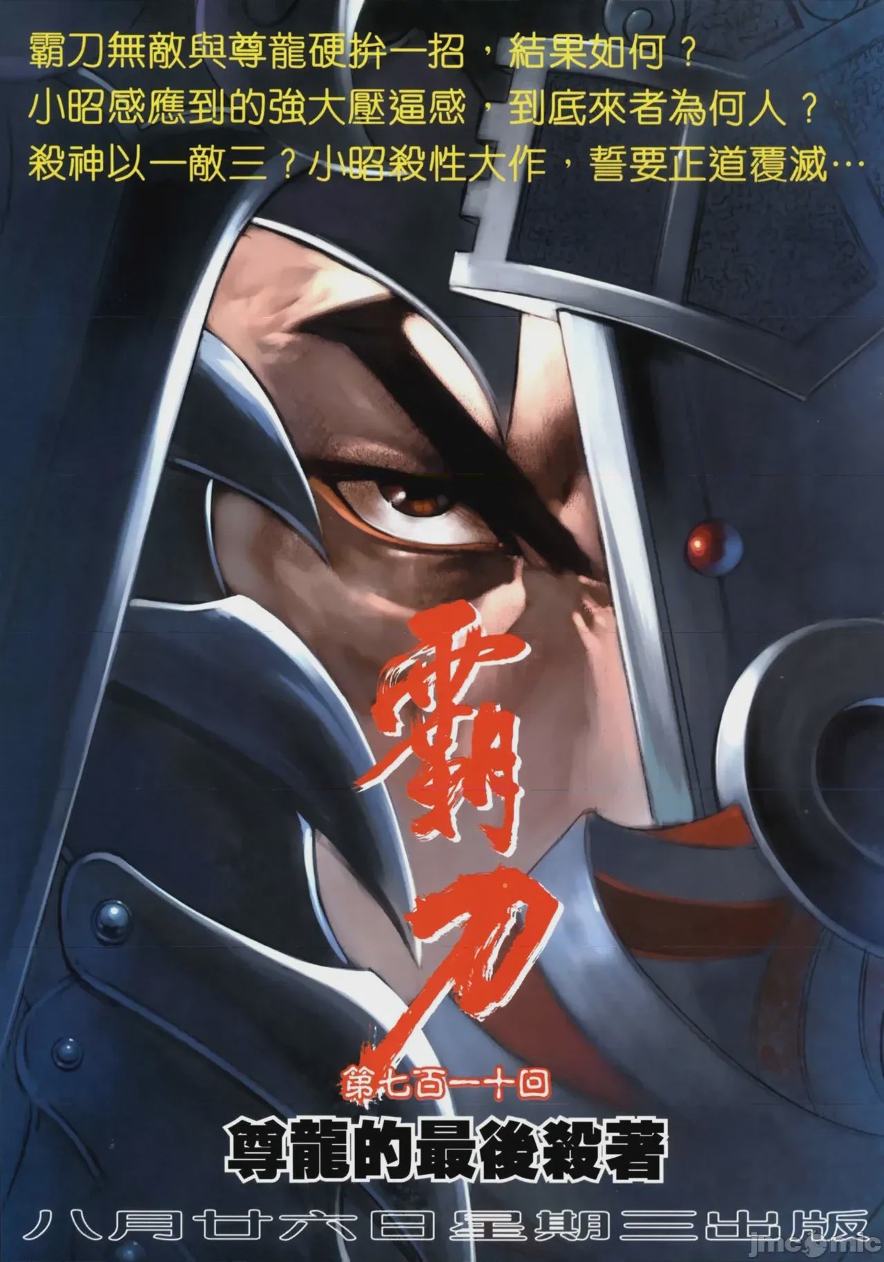第1话、504 ページ