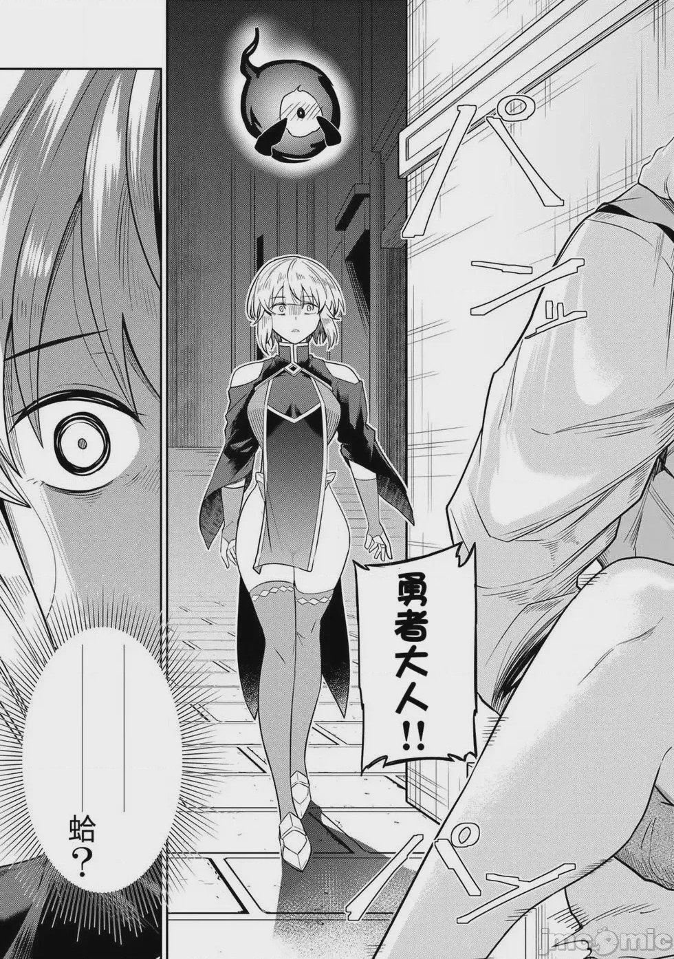 第1话，第 23 頁