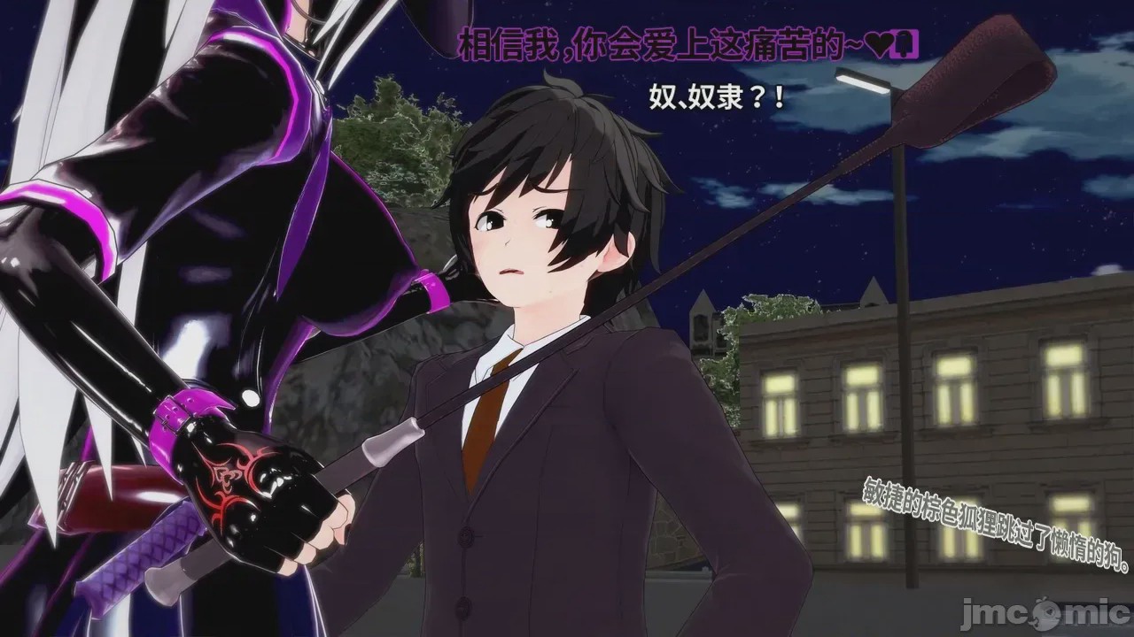 第1话，第 23 页