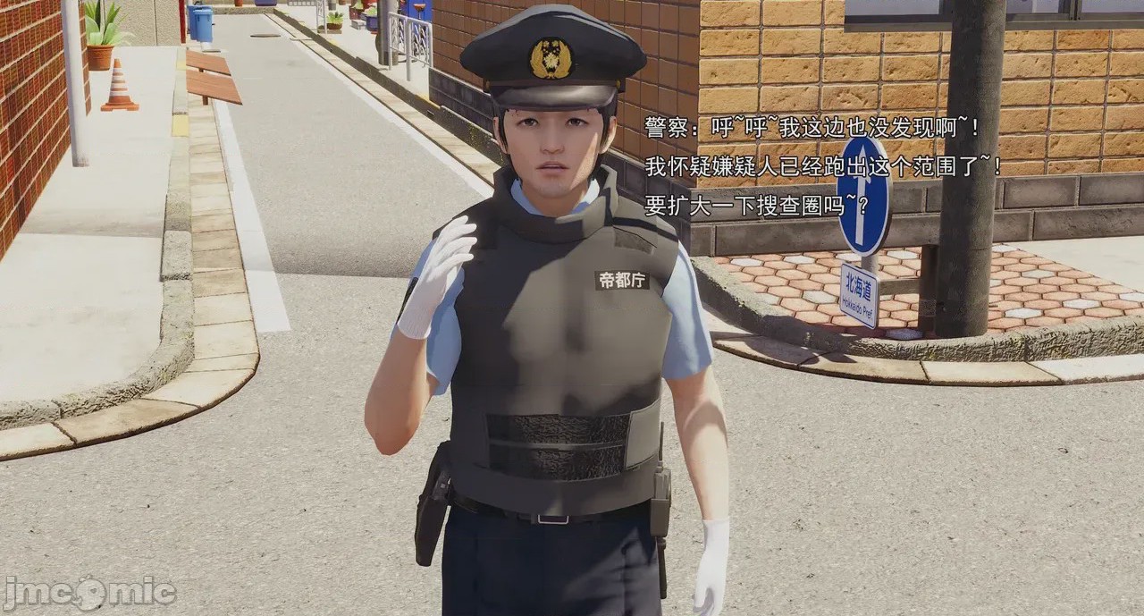 第1话，第 796 頁