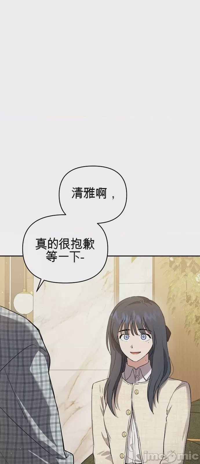 第1话 1，第 108 頁