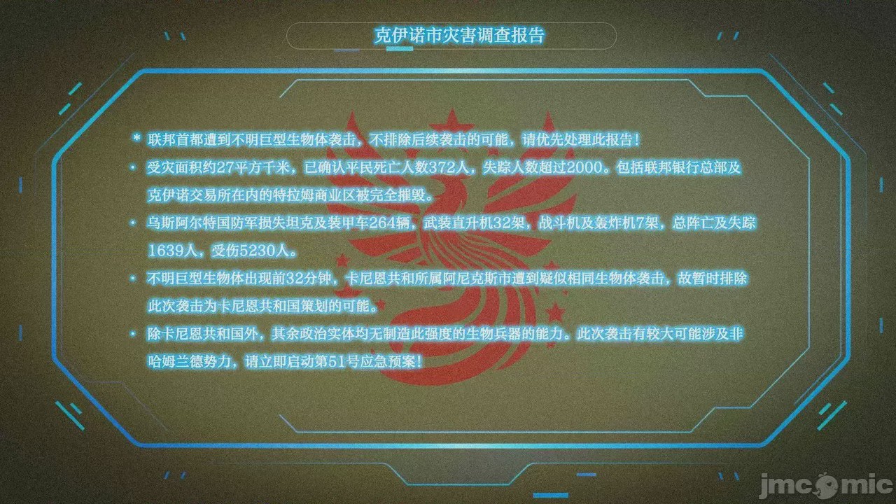 第1话、210 ページ