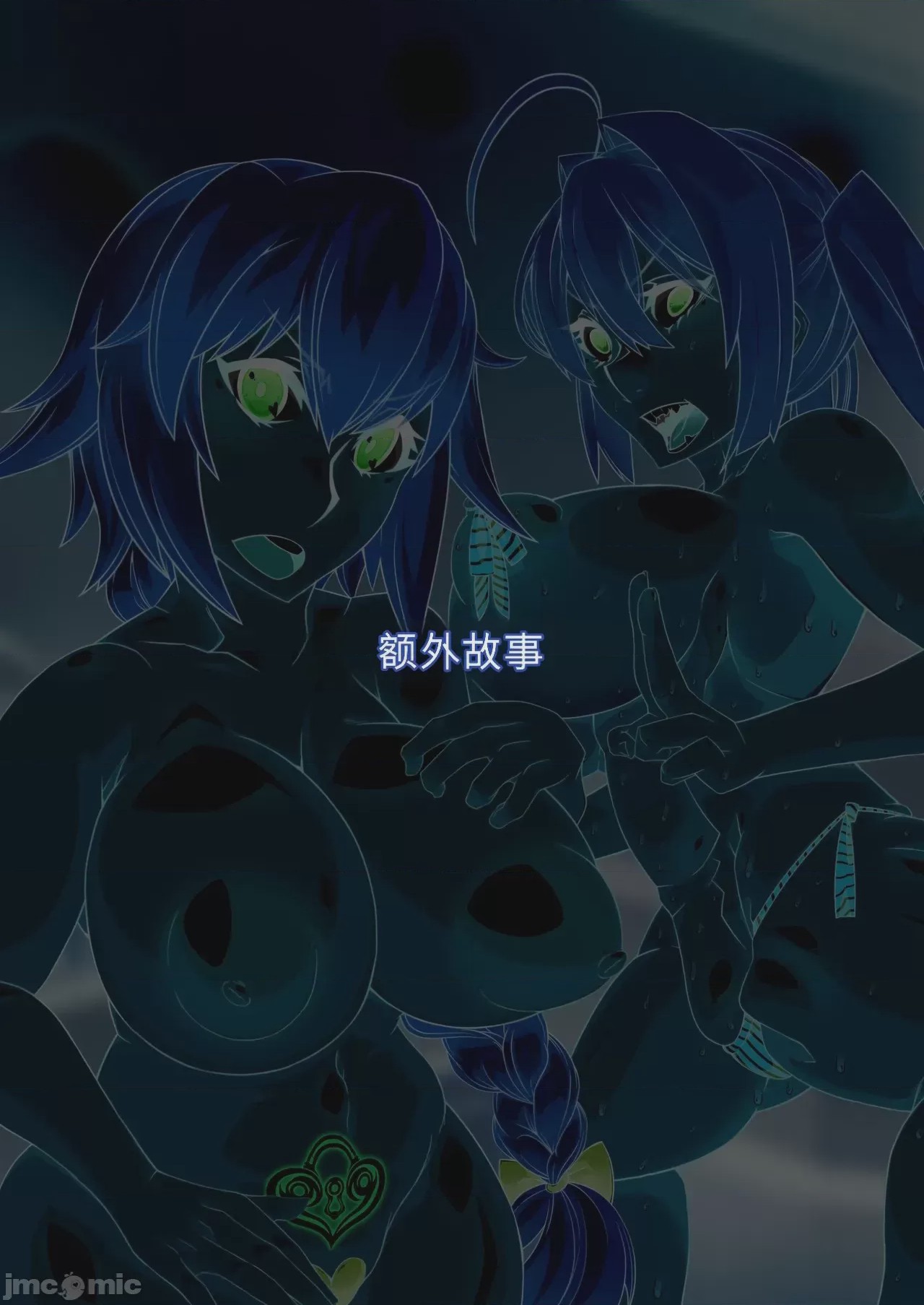 第1话, trang 244