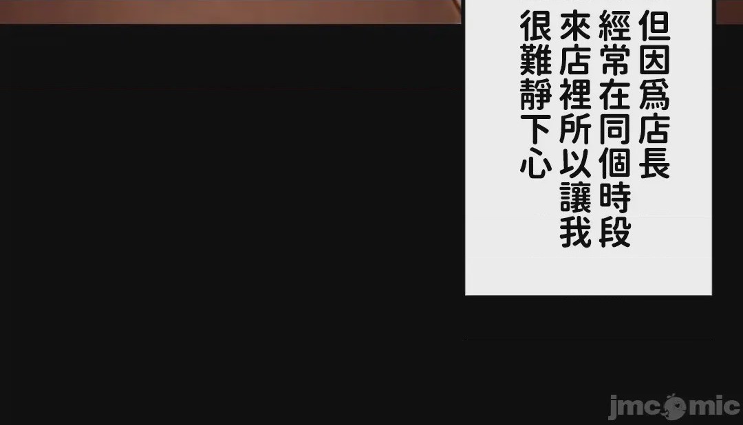 第1话 1、23 ページ