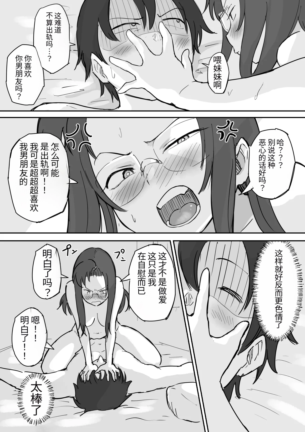 第 1 章，第 39 页