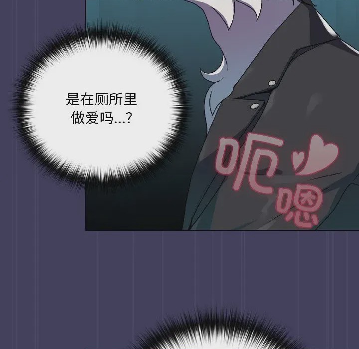 第1话 1, pahina 224