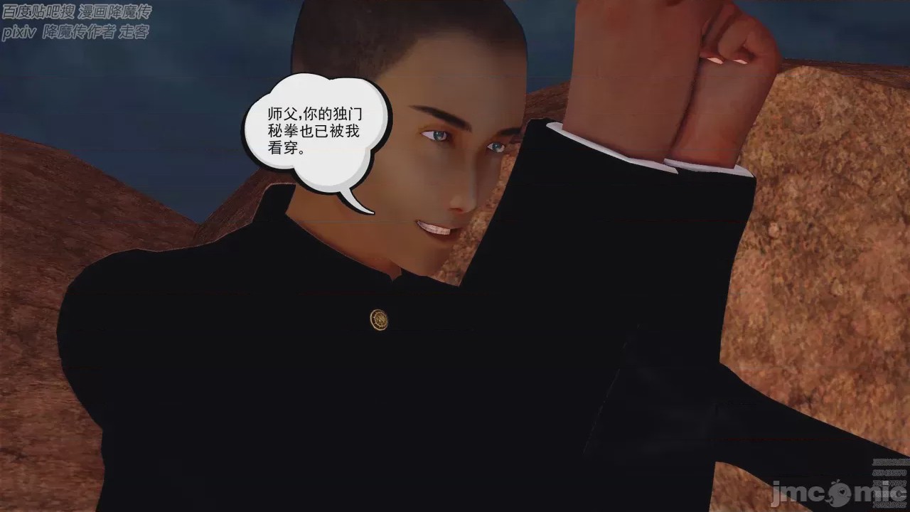 第1话，第 698 頁
