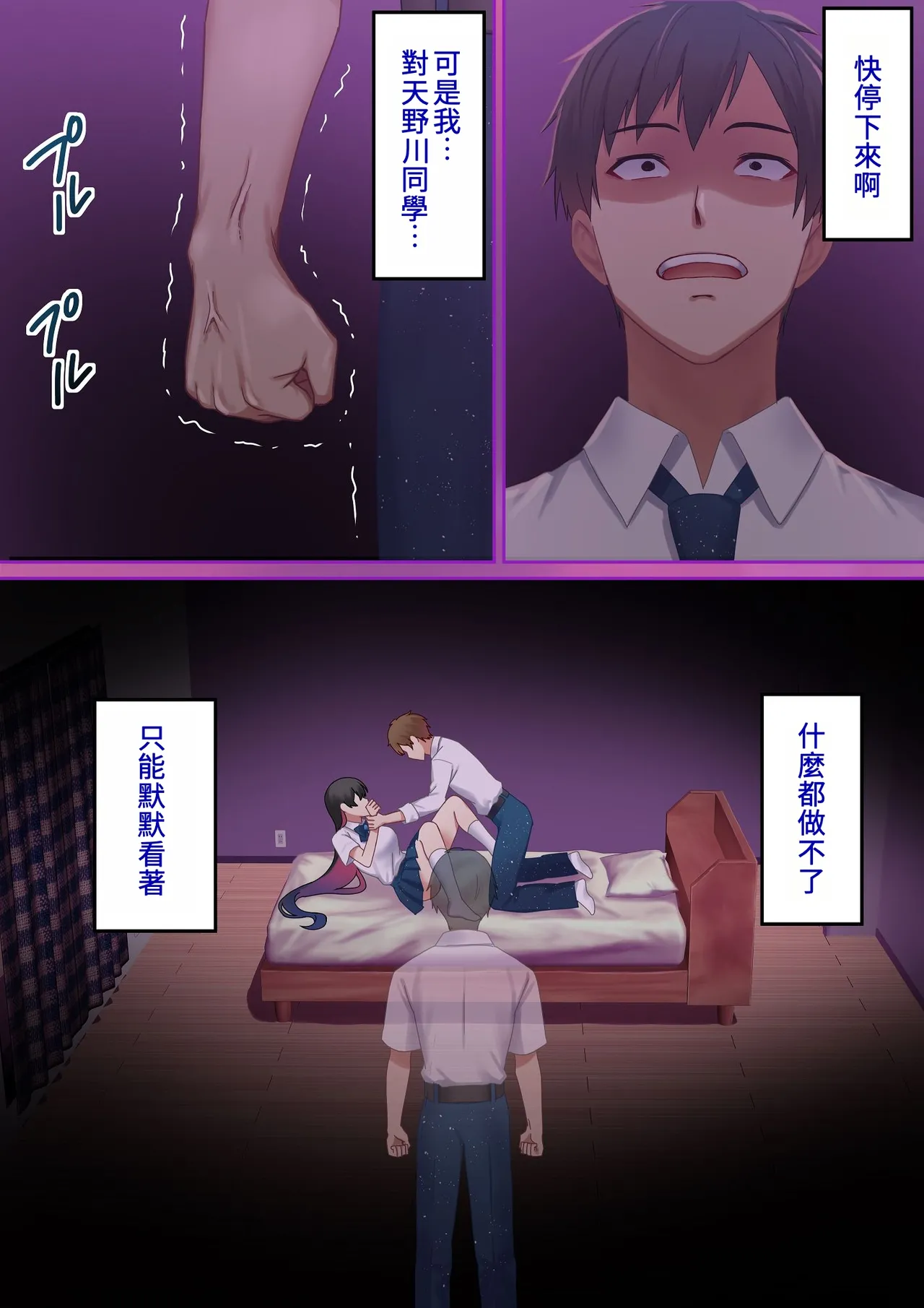 第 1 章, page 37