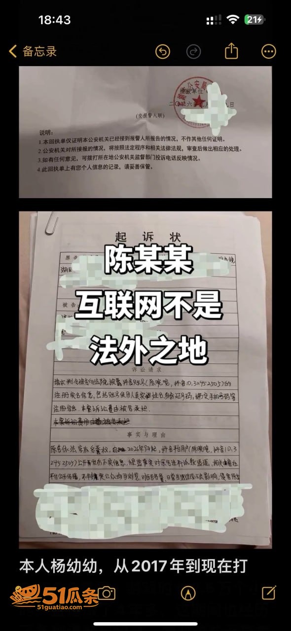 杨幼幼 隐婚装单身 相关图片13