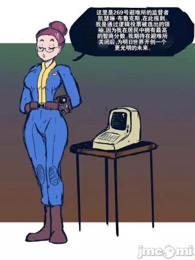 Poster para sa [流芯宇宙机翻]269号避难所的实验