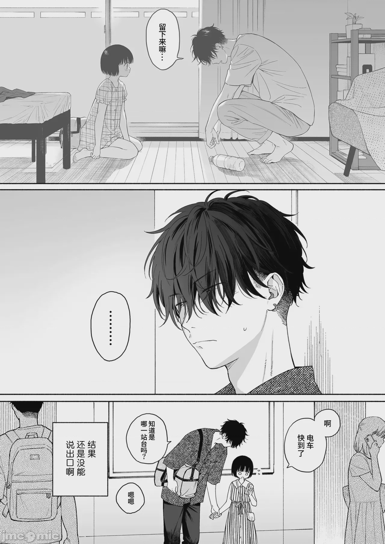 第1话，第 30 页