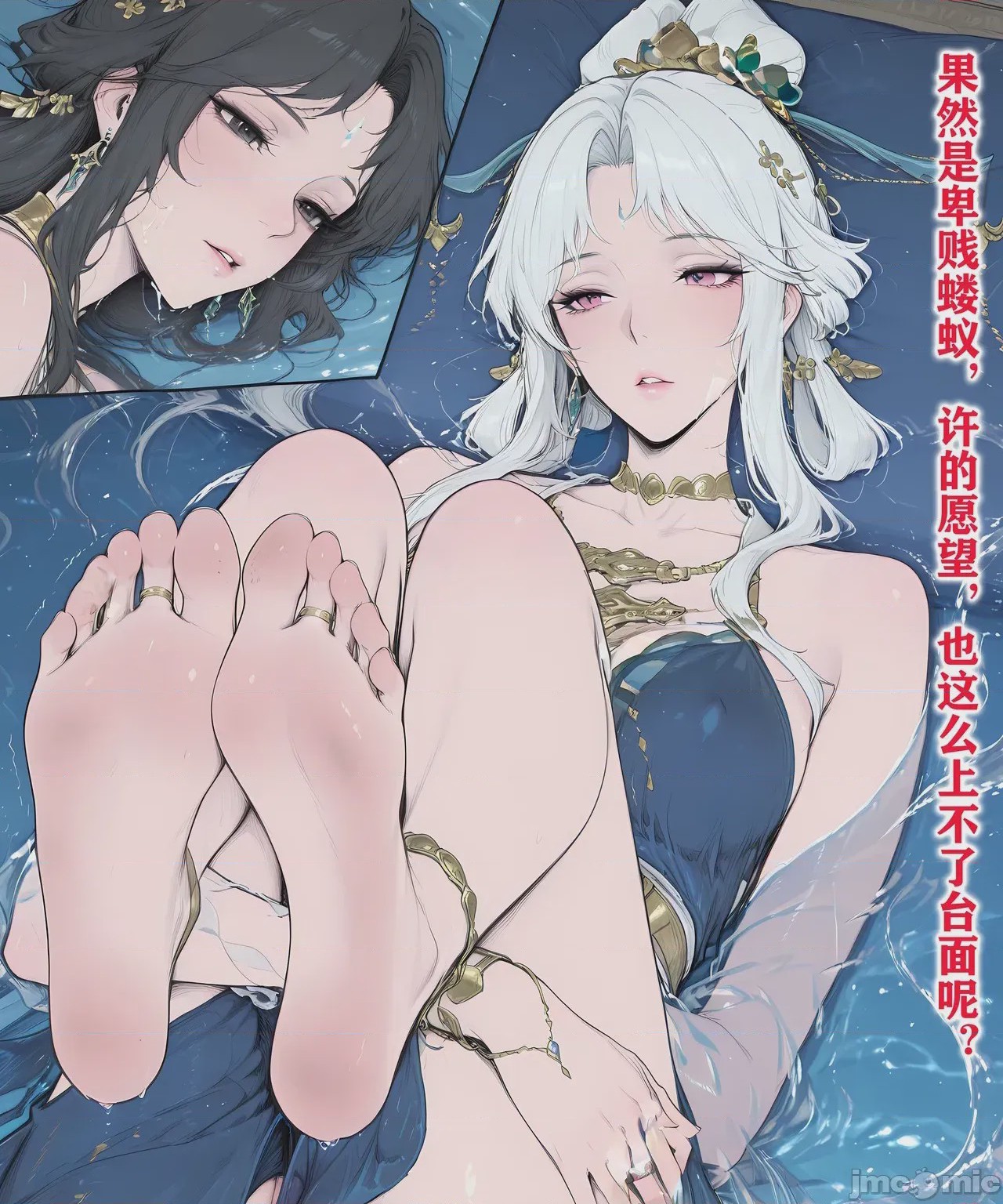 第1话，第 286 頁