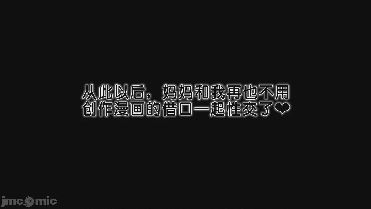 第1话，第 364 頁