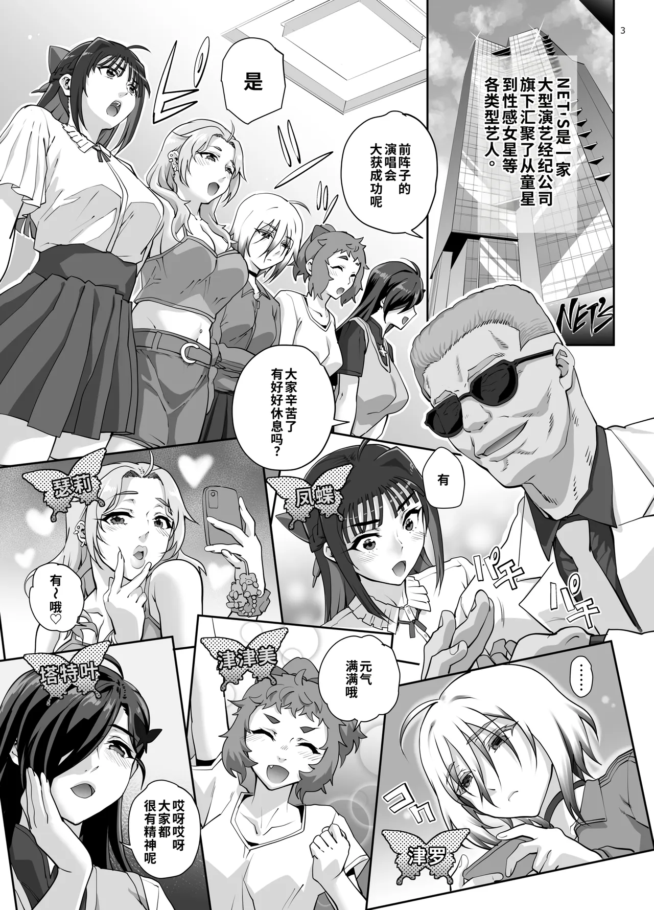 第 1 章、4 ページ