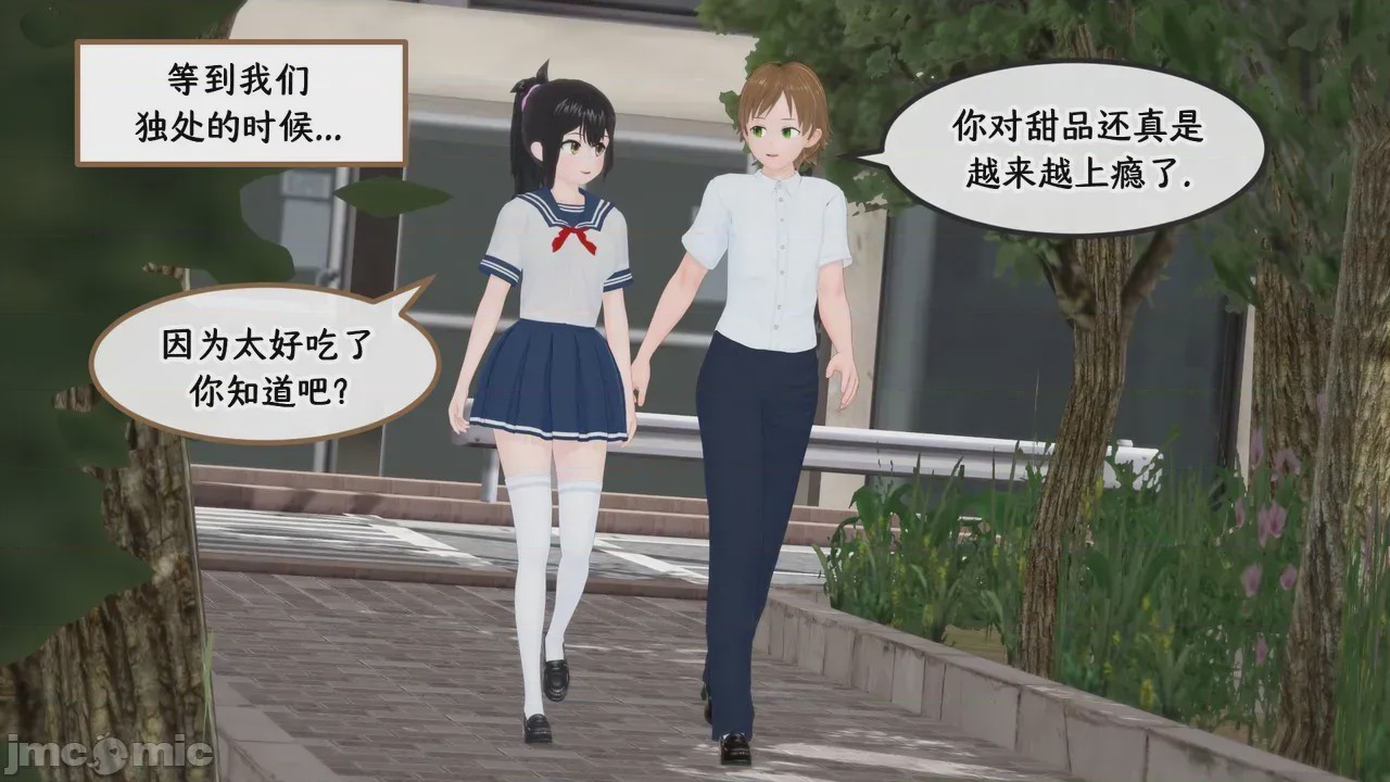 第1话，第 98 頁