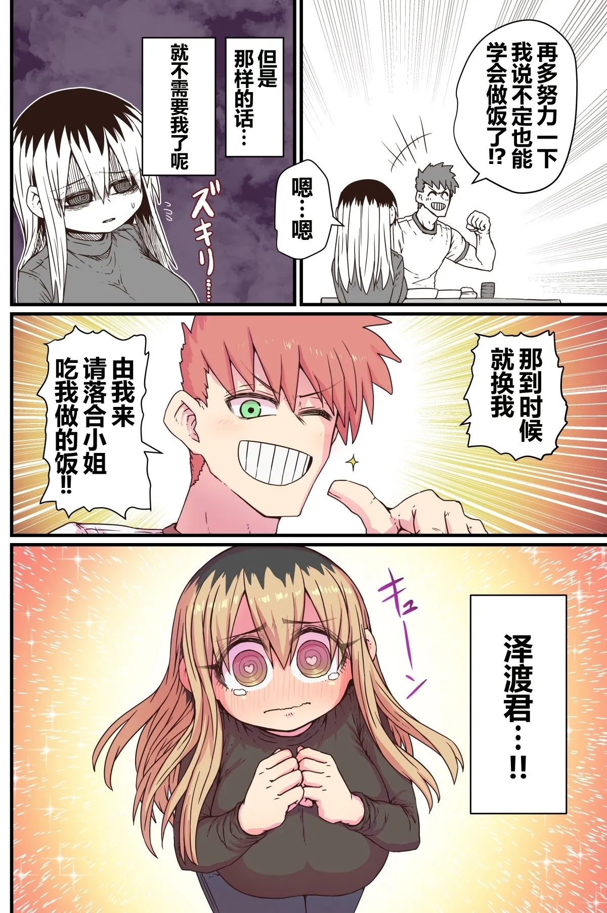 第 1 章, page 60